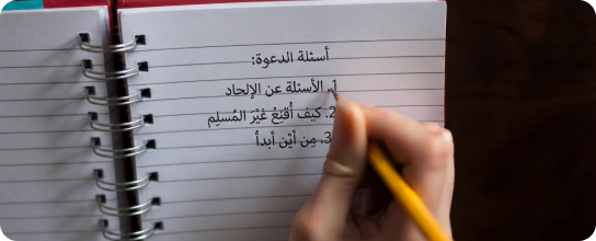 يد ترتب ملاحظات مكتوبة